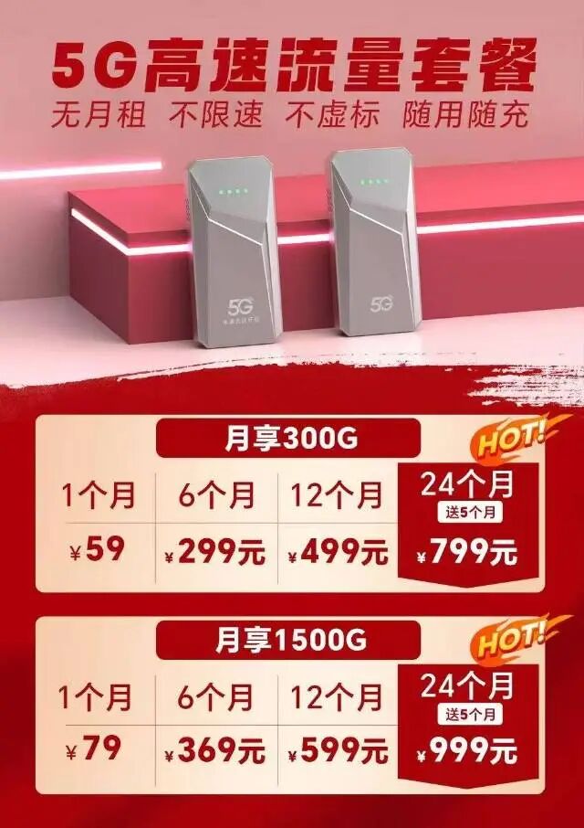 2025年7月北京移动联通电信宽带优惠活动一览表!部分小区补贴200元安装费!