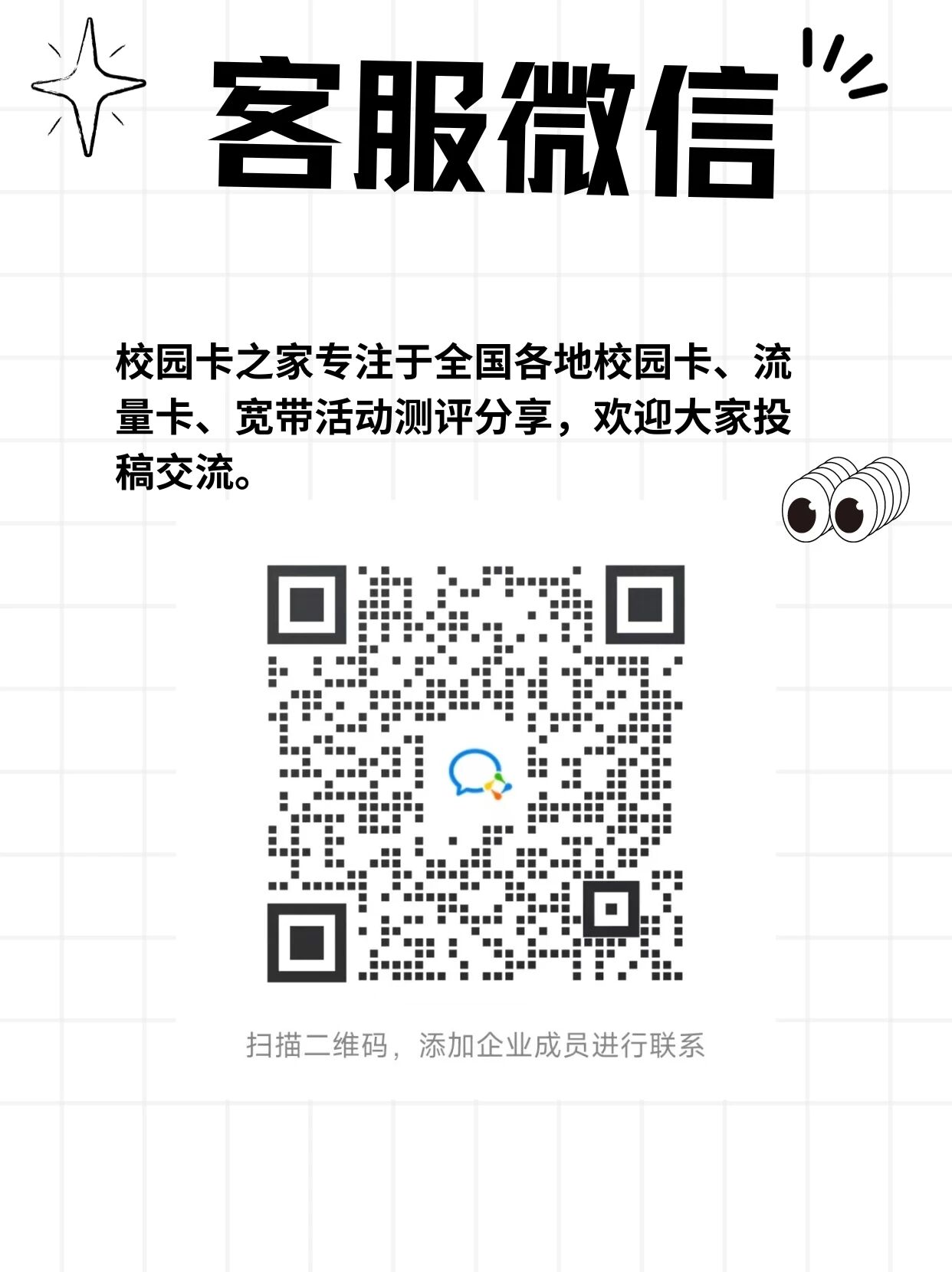 补贴200元安装费！2025年7月北京移动老号千兆宽带补贴名额下来了，送FTTR设备送IPTV