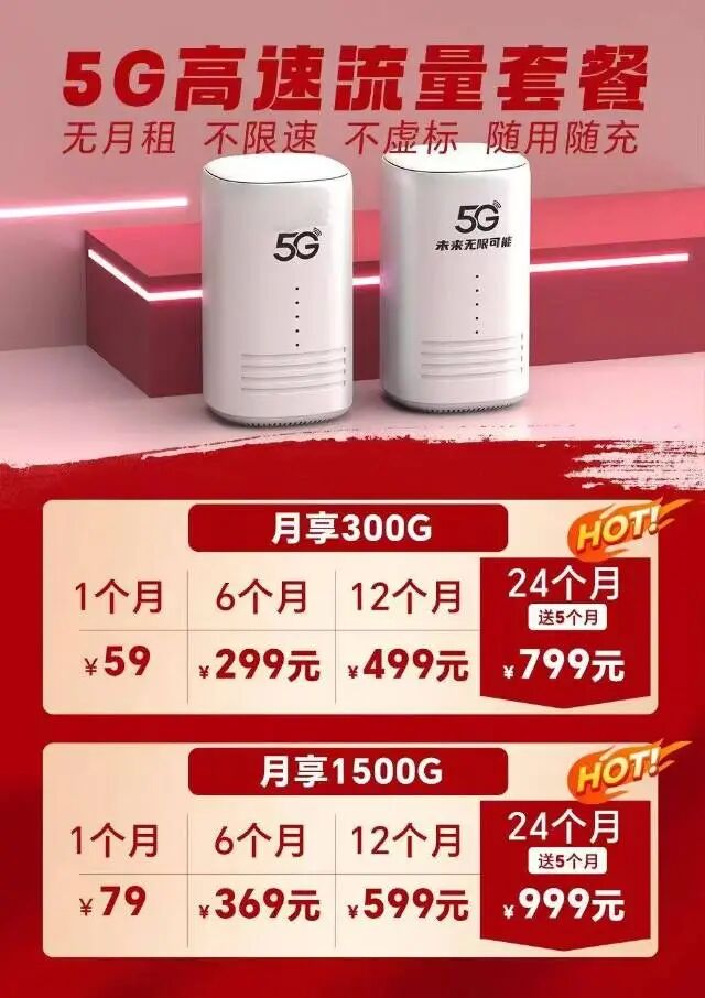2025年7月北京移动联通电信宽带优惠活动一览表!部分小区补贴200元安装费!