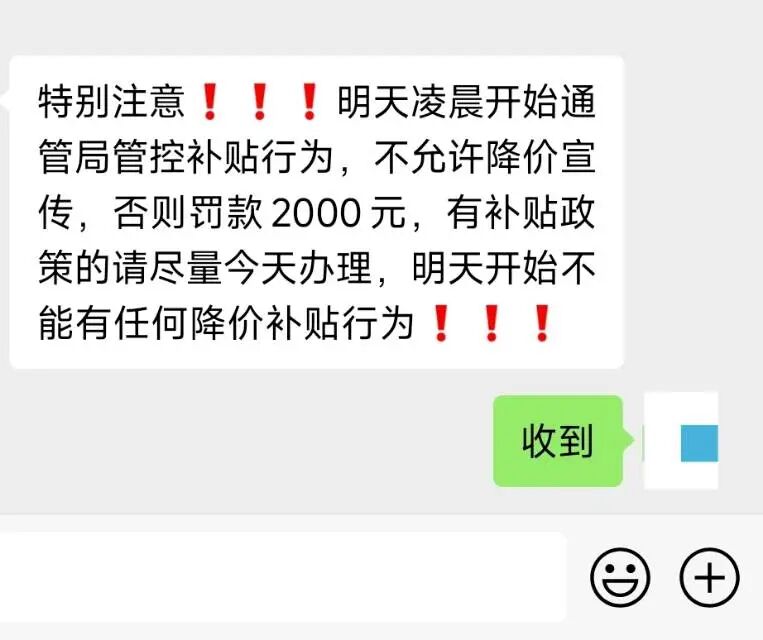 紧急通知！2025年北京联通校园卡补贴政策马上叫停！