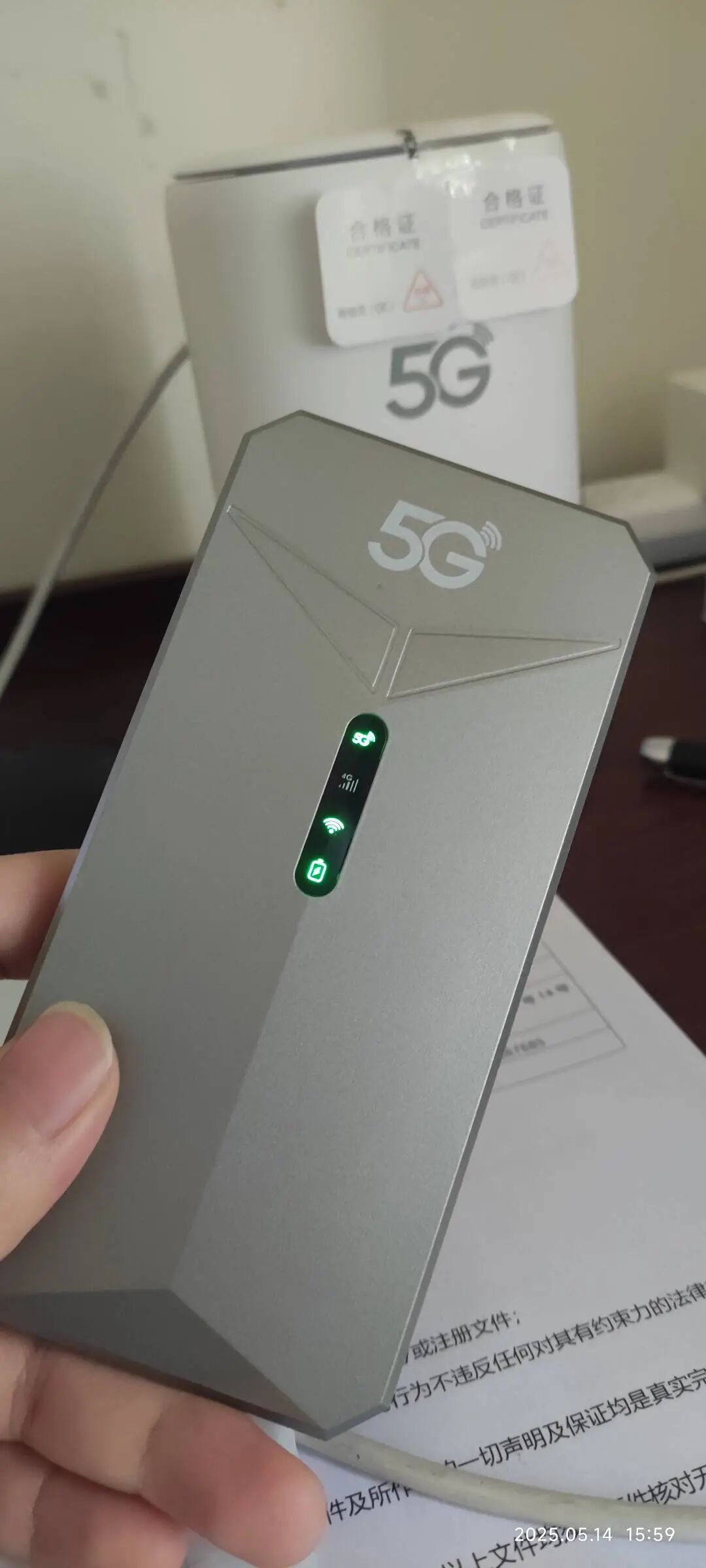 5G随身WIFI、5G CPE、4G随身WIFI使用测评