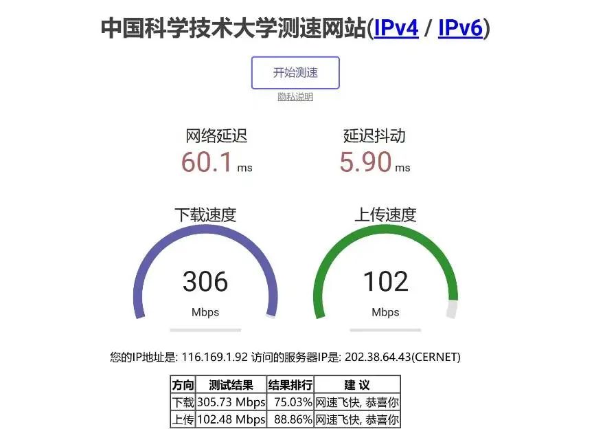 2025年7月北京移动联通电信宽带优惠活动一览表!部分小区补贴200元安装费!