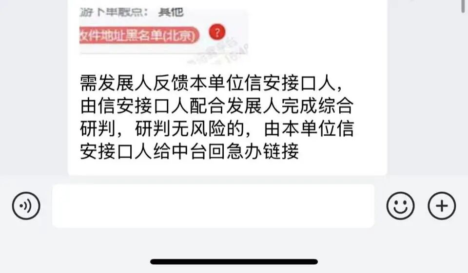 2025年北京联通校园卡办理避坑指南及补贴领取攻略