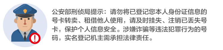 2025北京移动校园卡188稀缺号段开放办理!套餐全新升级