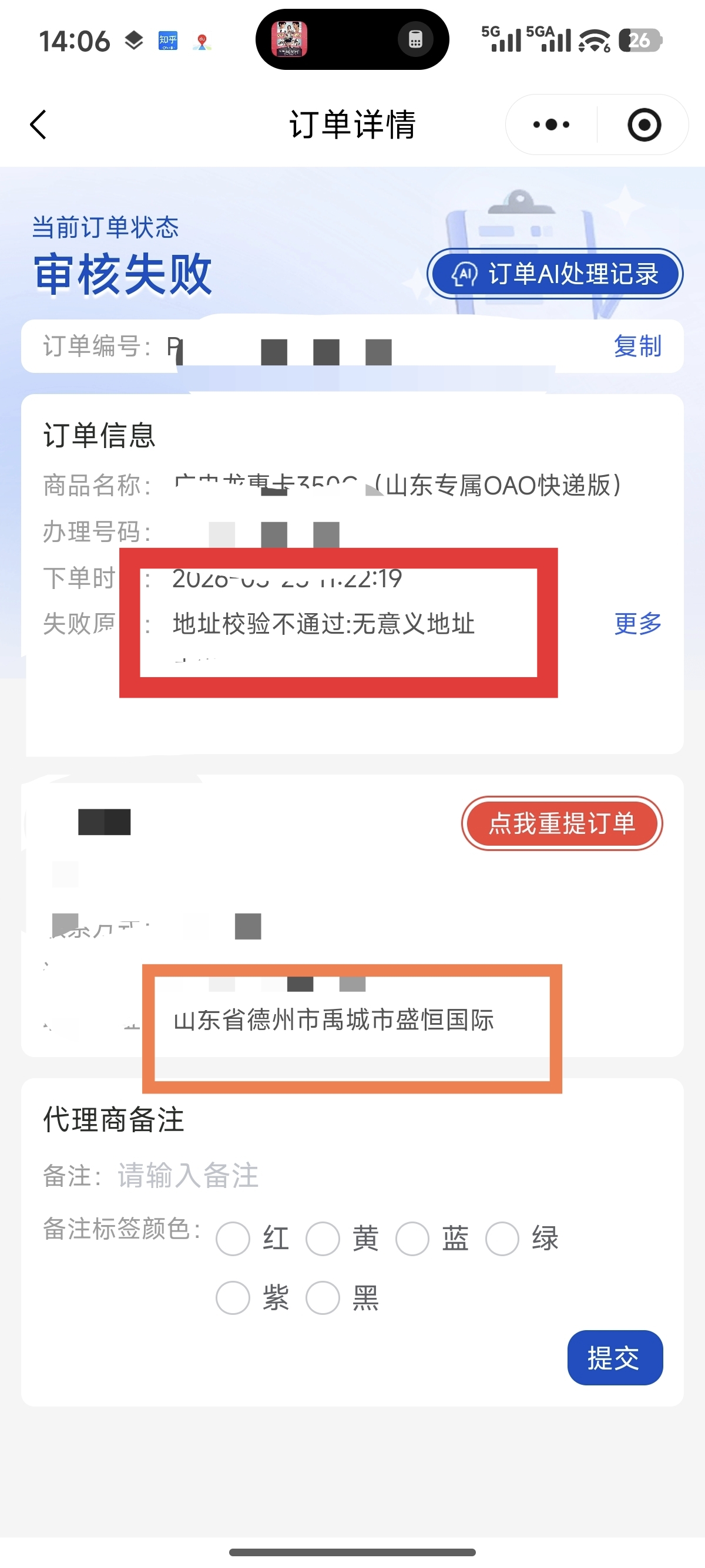 IMG_20260325_140747-2507fa3db0-1