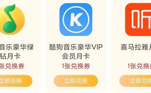 北京移动&联通校园卡副卡全解析:年省约240元!