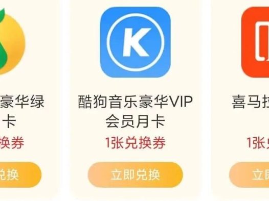 北京移动&联通校园卡副卡全解析:年省约240元!