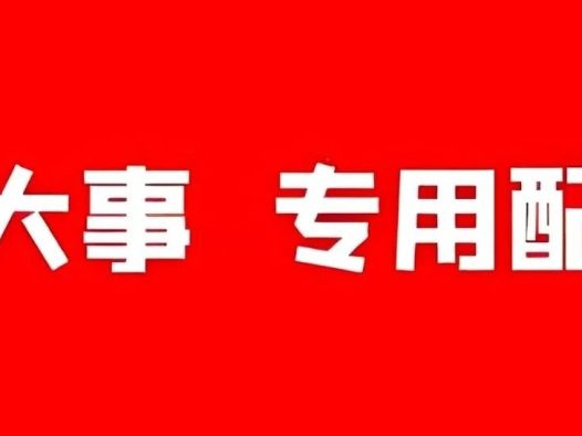 政策调整!2025年北京移动校园卡将调整为只发北京!外地用户抓紧办理