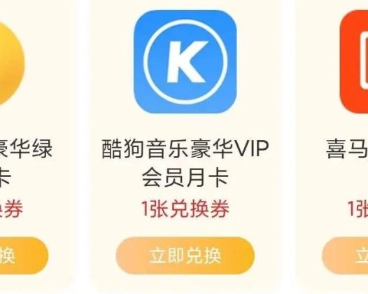 北京移动&联通校园卡副卡全解析:年省约240元!
