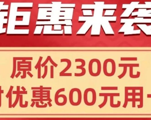 小福卡Pro版110G流量+1100分钟通话+300M宽带限时免安装费送会员！！